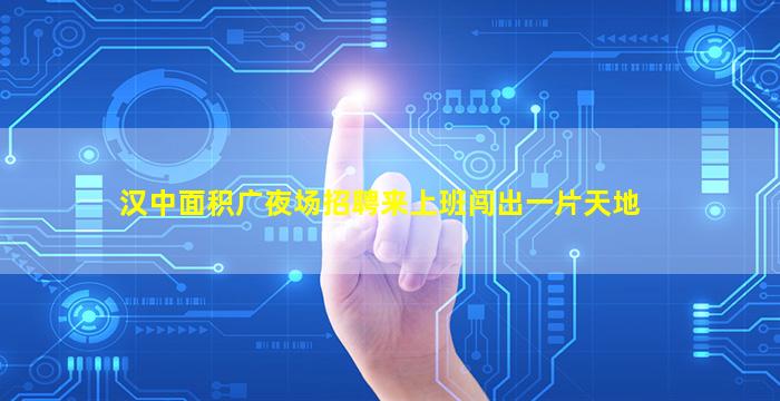 甘肃酒吧招聘